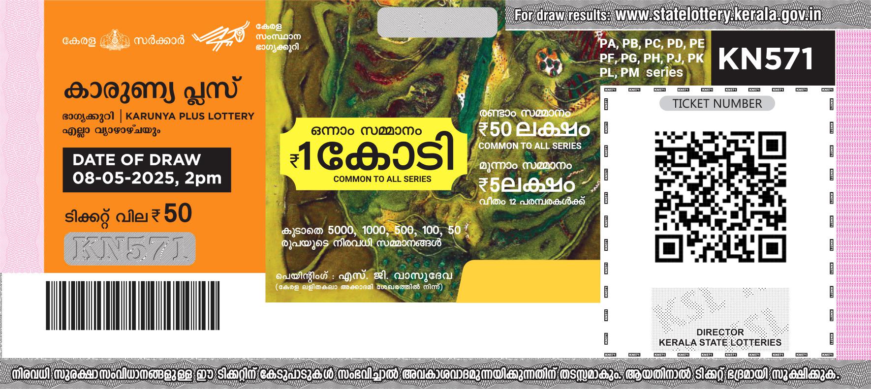 Ticket