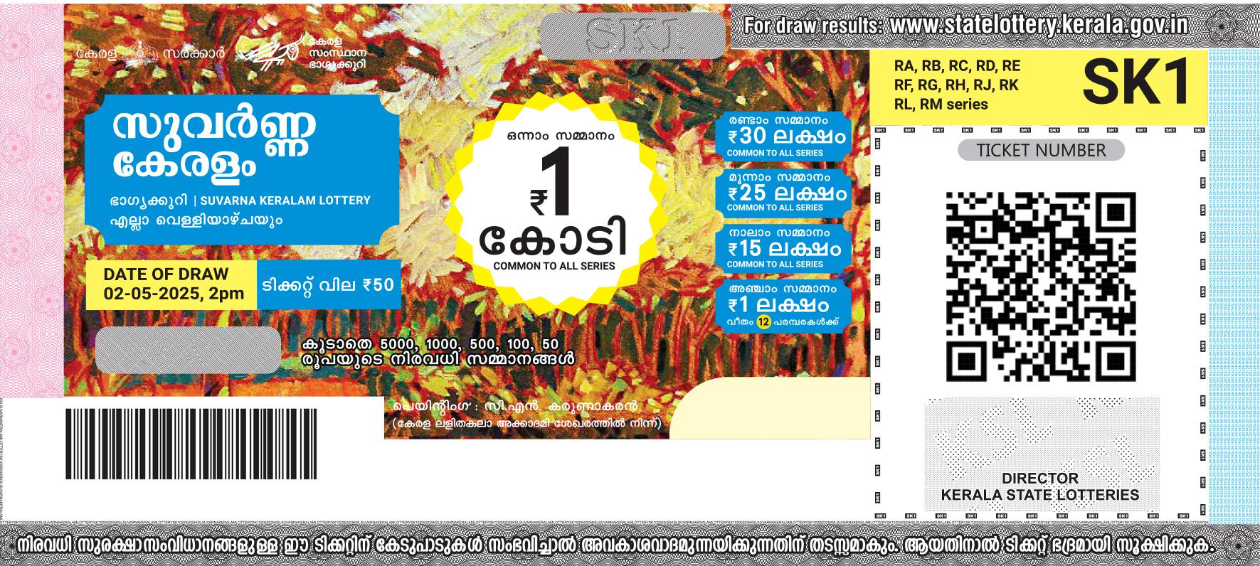 Ticket