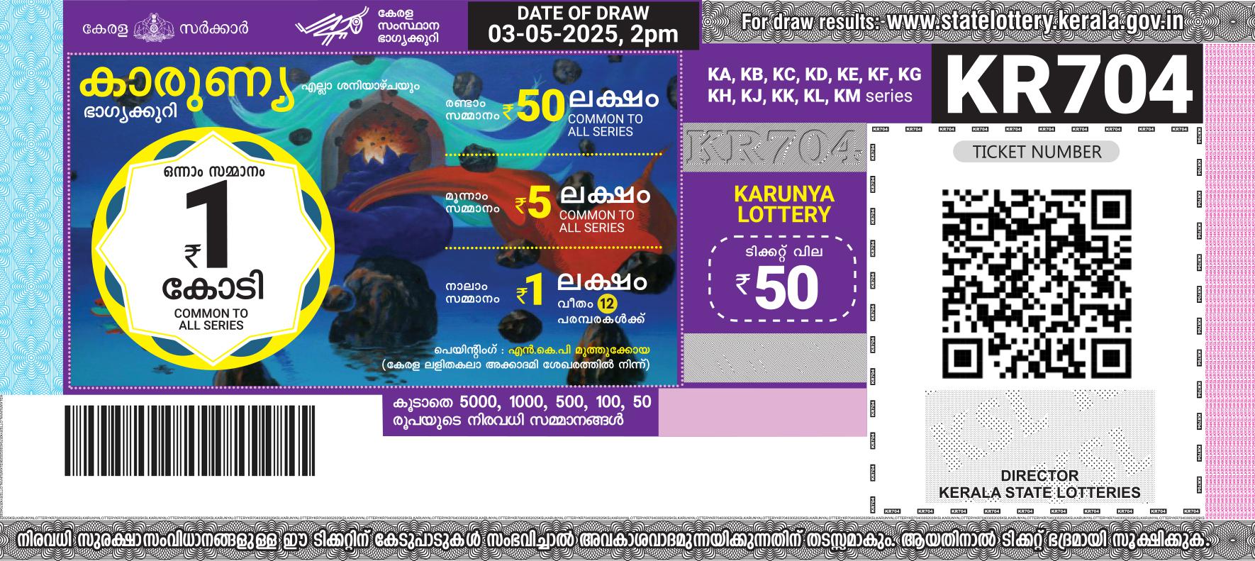 Ticket