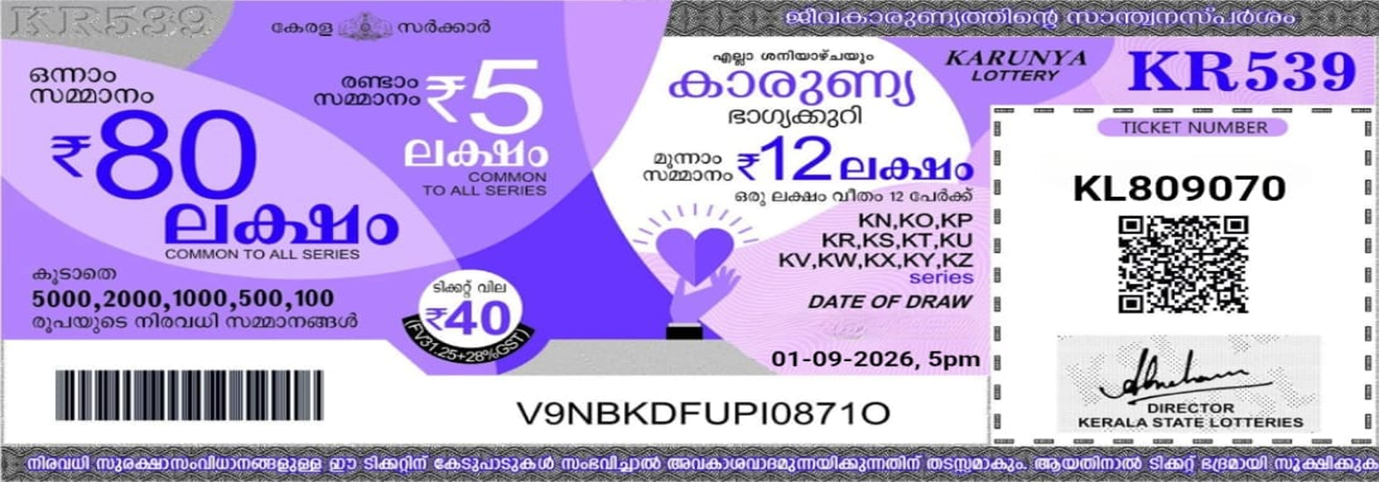 Ticket