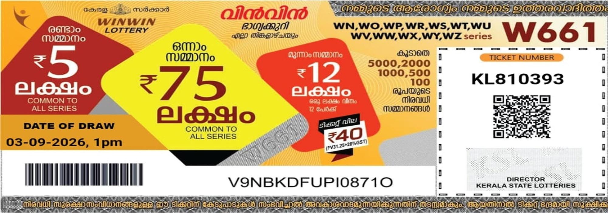 Ticket