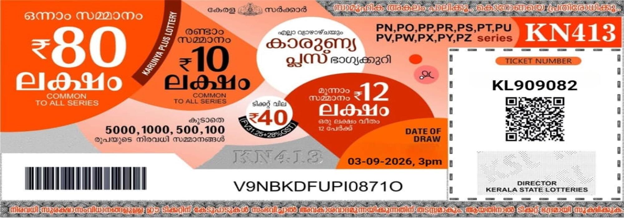 Ticket